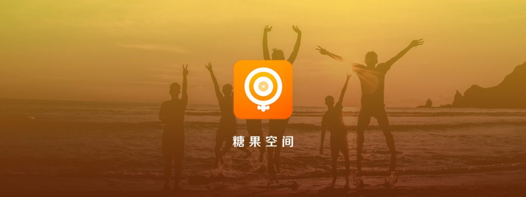 怎么下载糖果空间app苹果版？缩略图